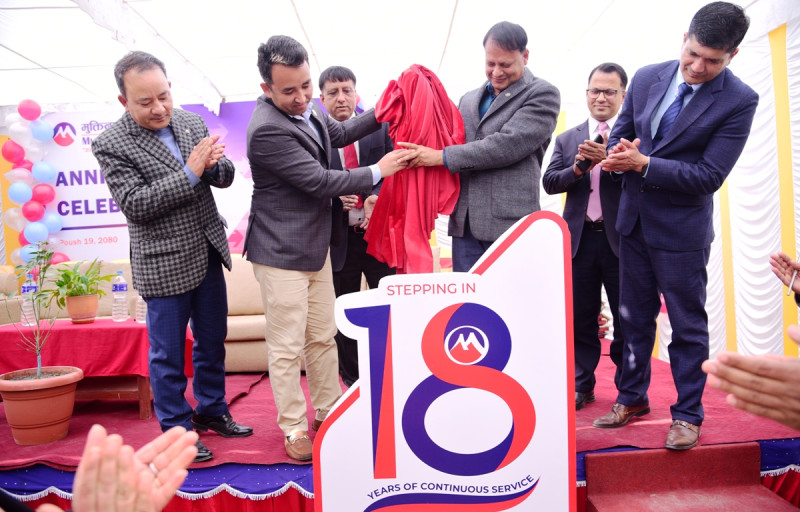 मुक्तिनाथ विकास बैंकले विभिन्न कार्यक्रम गरी मनायो १८औँ वार्षिकोत्सव